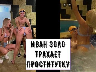 Ivan Zolo bir sauna ve bir tiktoker havuzunda bir fahişe sikikler