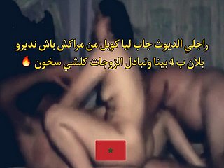 Arab Moroccan Cuckold Couple Swapping Wives focus a4 вЂ“ hot 2021
